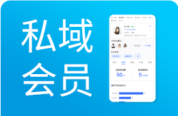 美容美发会员管理系统