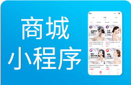美容美发小程序商城