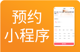 养业小程序