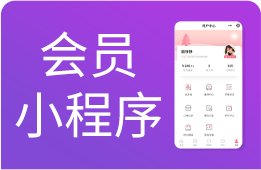 美容美发小程序