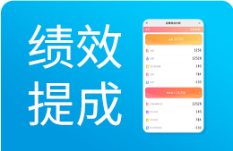 美容美发院收银系统