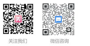 微信咨询