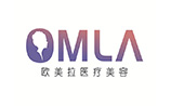 欧美拉（深圳市微雅美容服务管理有限公司）