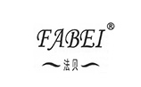 宁波高新区法贝健康管理有限公司