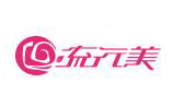流行美