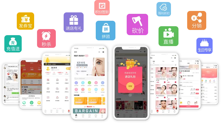 全域拓客展示图