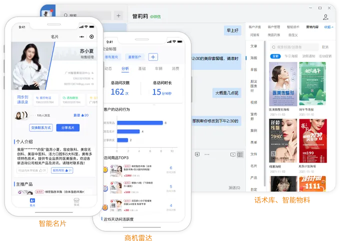 挖需探需功能展示图