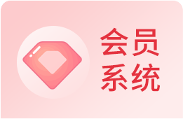 精准转化潜客提升老客复购