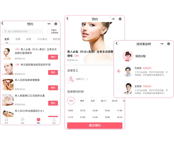 服务评价