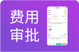 艺术培训财务管理系统