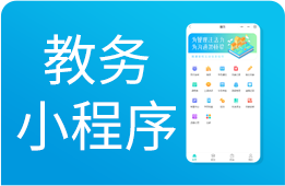 艺术培训小程序
