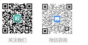 微信咨询