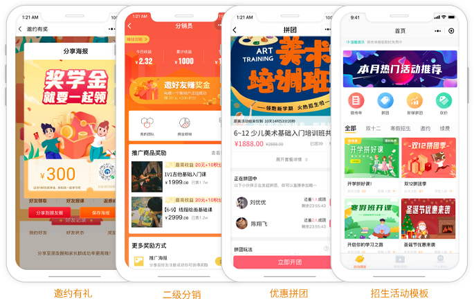预约管理