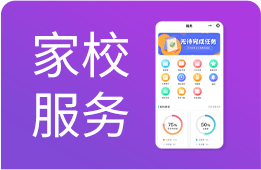 艺术培训教务软件