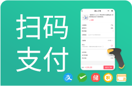 月子中心收银系统