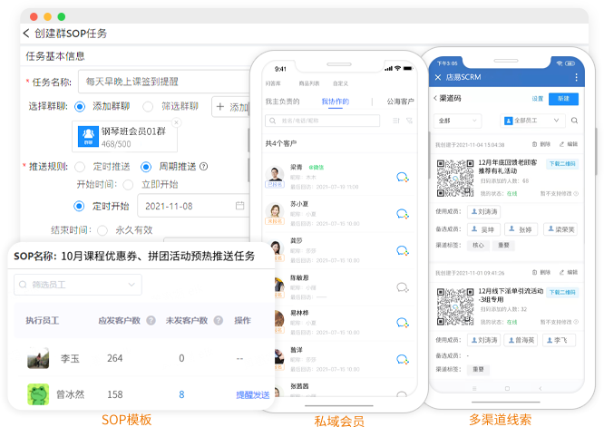 大型连锁品牌教育机构
