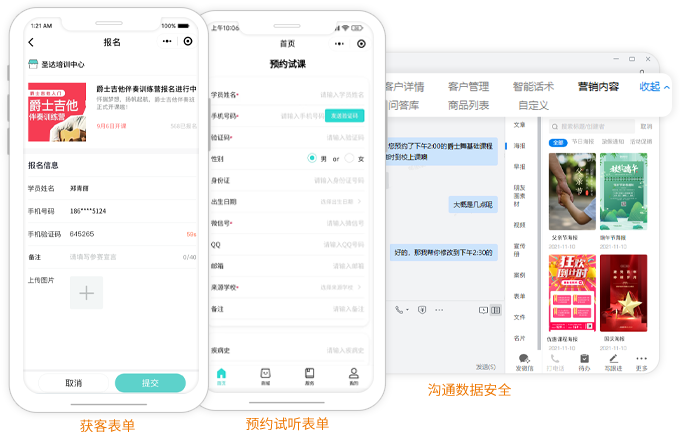 K12学科类补习机构