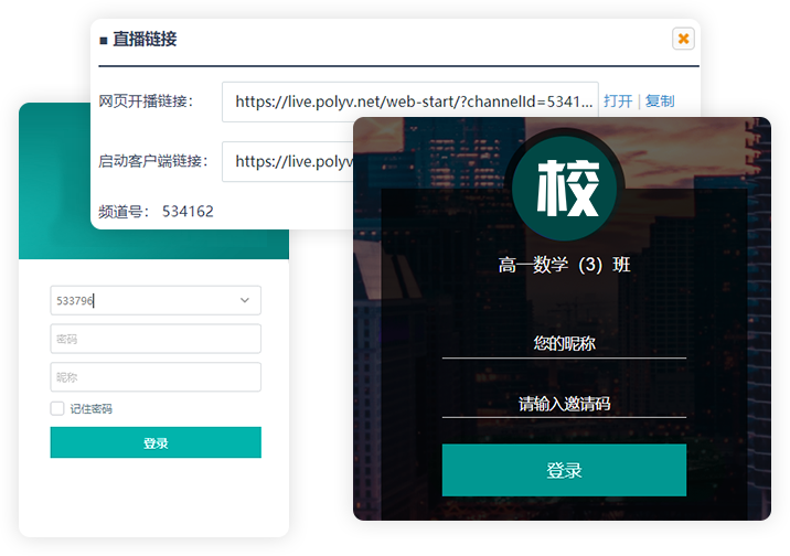 多端兼容功能展示
