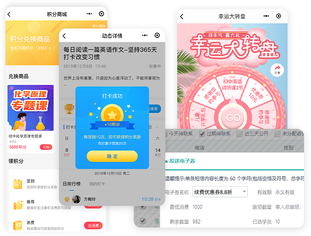 趣味互动