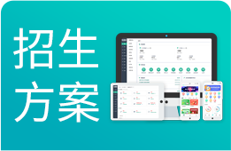 培训机构招生方案