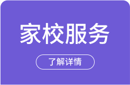 教务管理系统